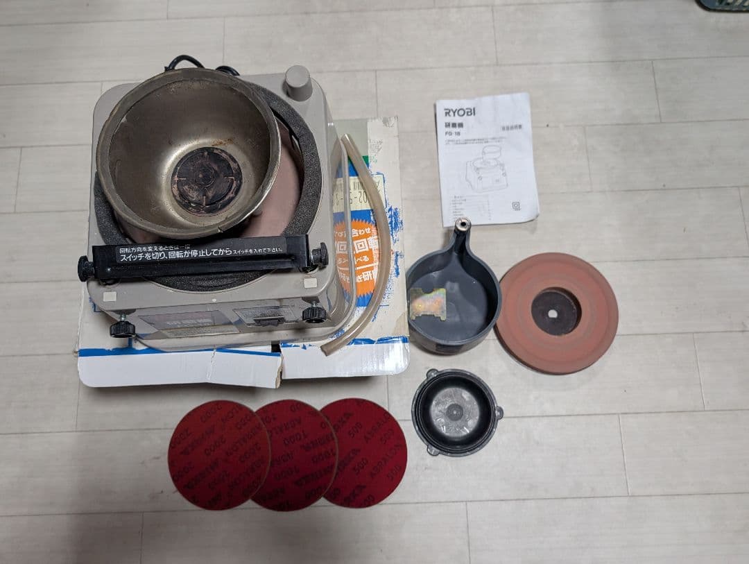 自作ボールスピナー(リョービ fg18使用)ボウリングボール アブラロンバット付