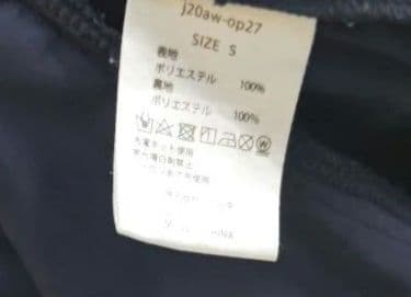 【お値下げ】JENNE 紺 リッチフレアワンピース カシュクールフレア