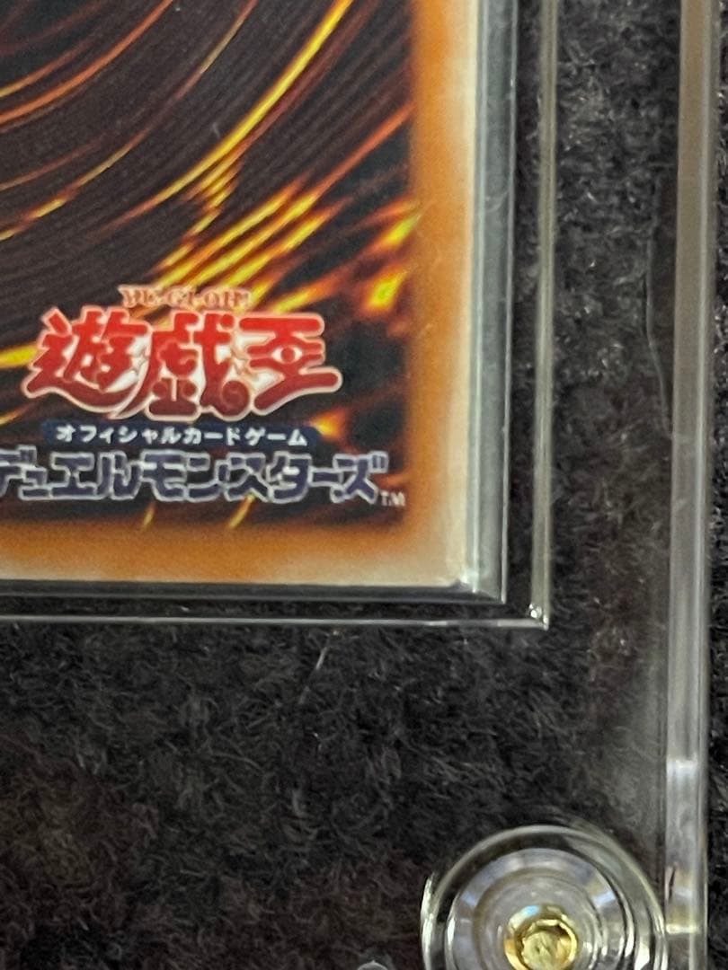 遊戯王　美品　ブラック・デーモンズ・ドラゴン　レリーフ　アルティメット