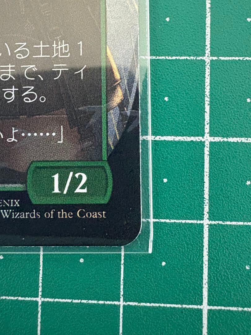 即日発送　ティファ・ロックハート MTG FF日本語版 チョコボトラック