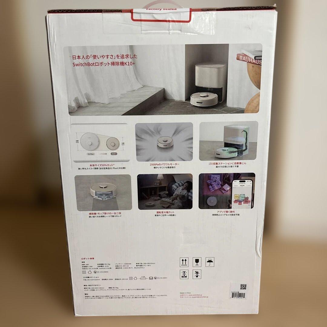 (ベージュ)SwitchBot ロボット掃除機 K10+JSF本体+アクセサリー