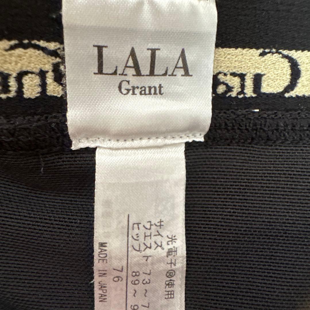 【中古美品】 グラントイーワンズ　LALAドレナージュスパッツⅡ76ブラック