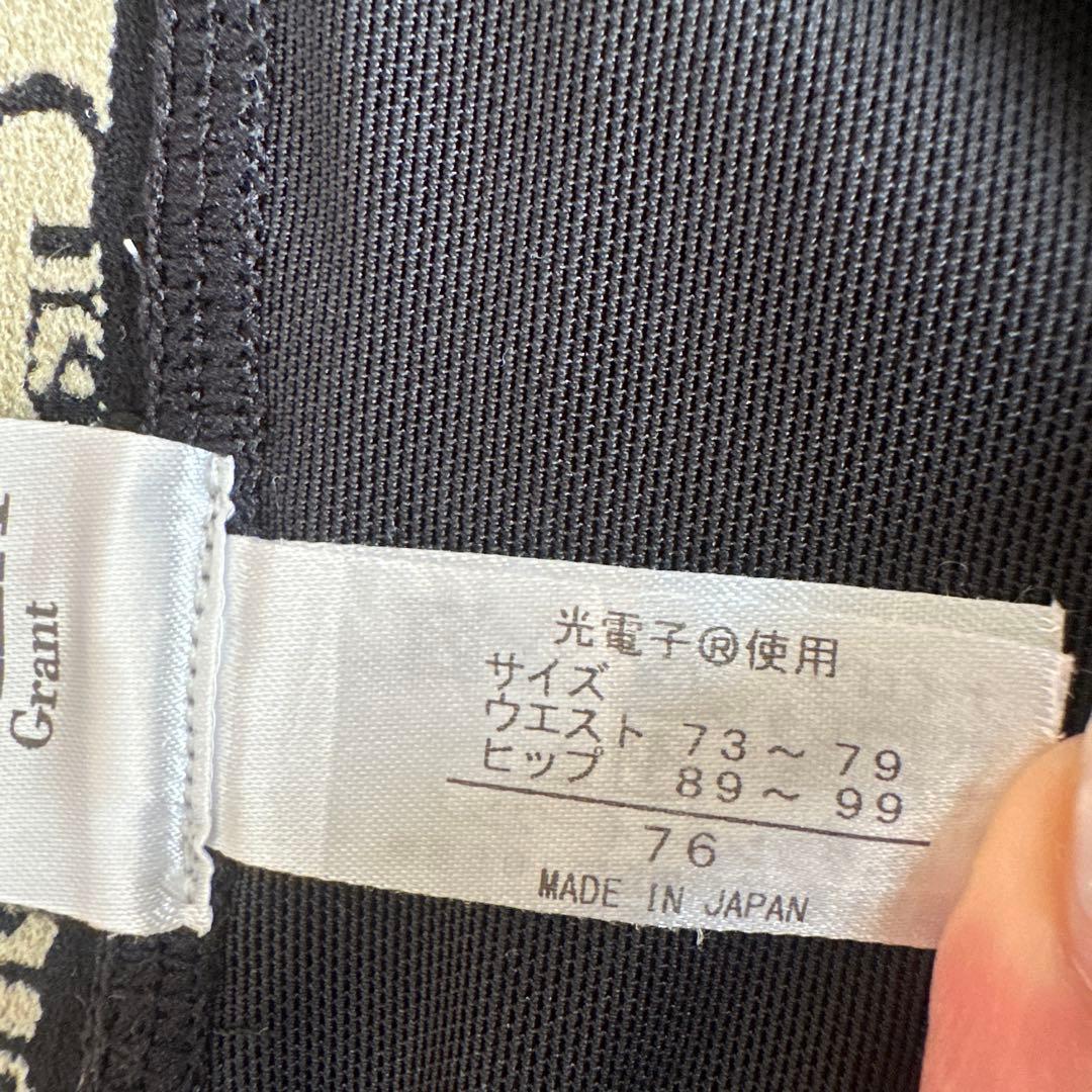 【中古美品】 グラントイーワンズ　LALAドレナージュスパッツⅡ76ブラック
