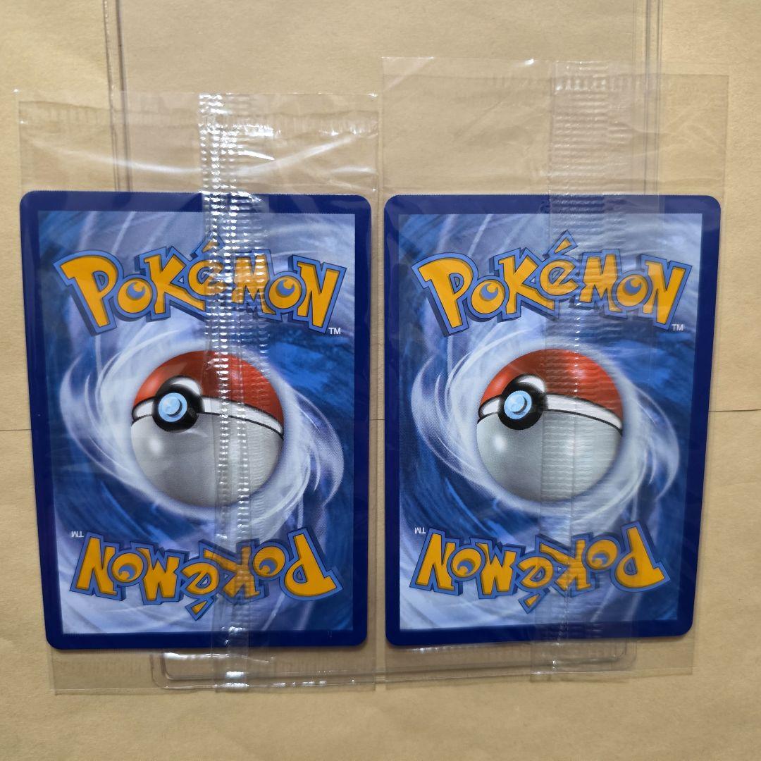 リザードン プロモ 未開封 2枚