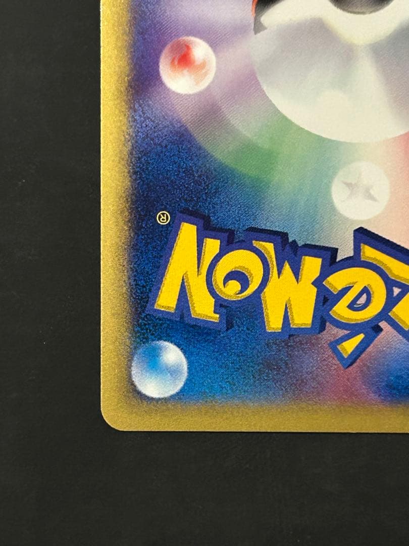 キュウコン キラ カードe ポケカ　e カード