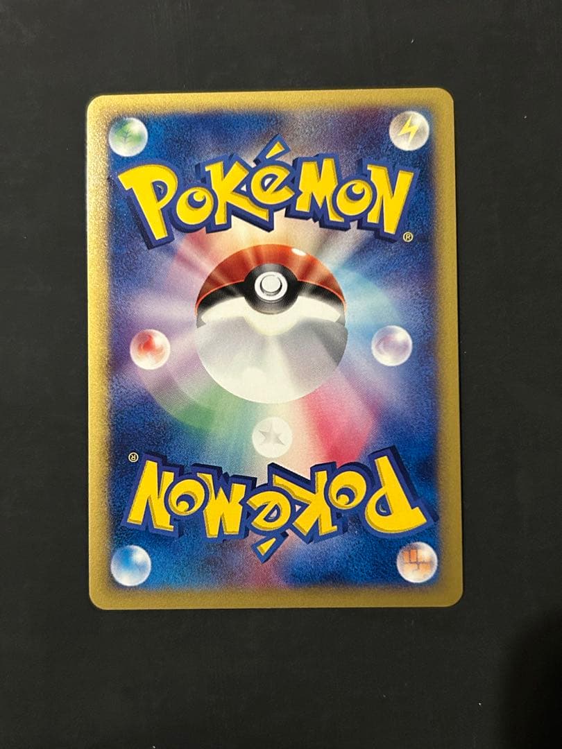 キュウコン キラ カードe ポケカ　e カード