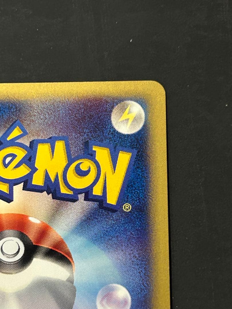 キュウコン キラ カードe ポケカ　e カード