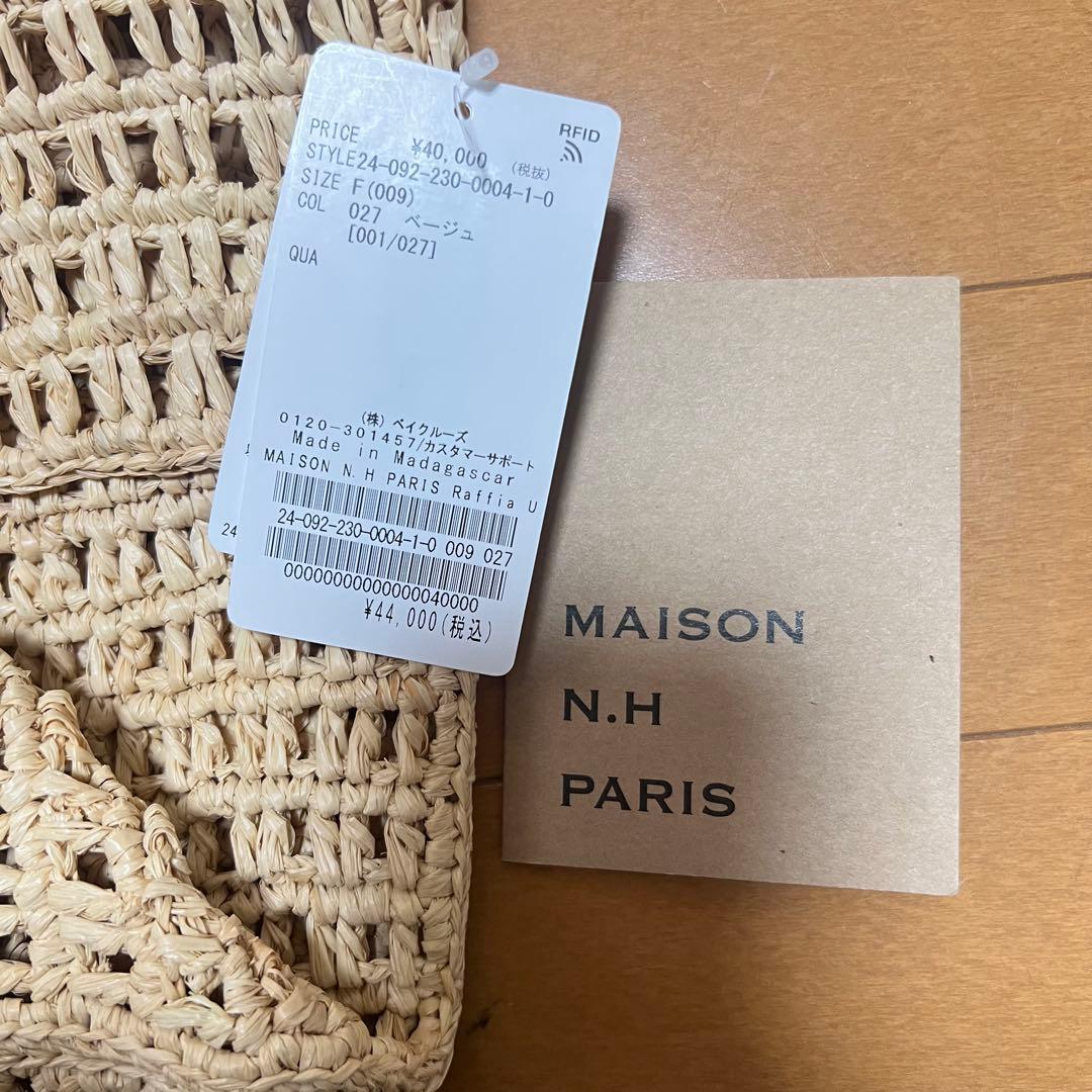 フレームワーク　メゾンエヌアッシュパリ　クラッチバッグ　かごバッグ