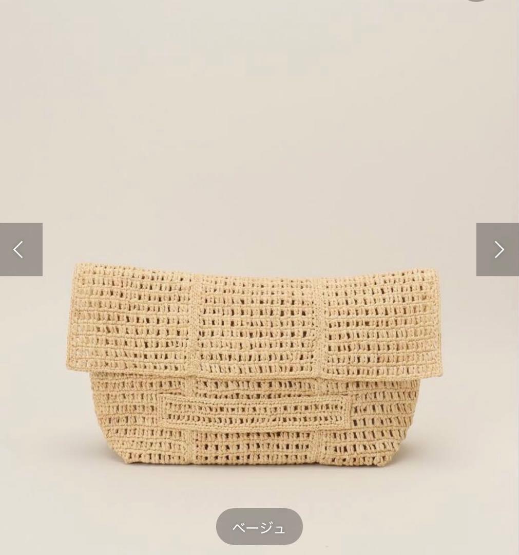 フレームワーク　メゾンエヌアッシュパリ　クラッチバッグ　かごバッグ