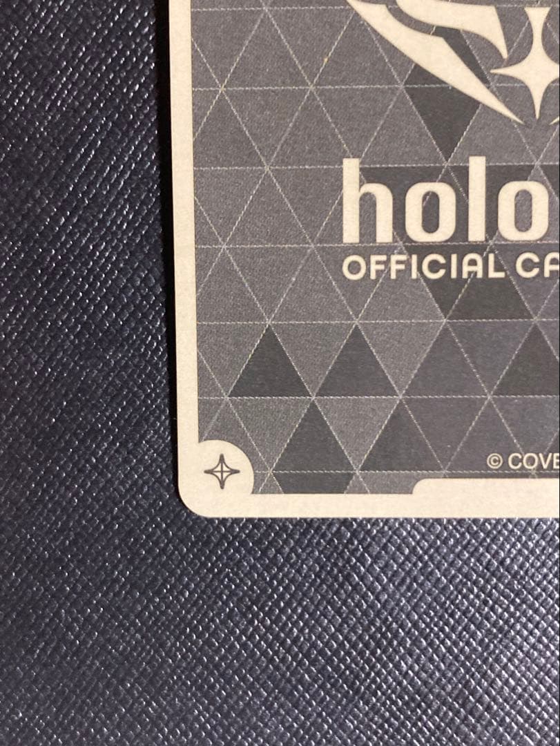 ホロライブカード　ホロカ　兎田ぺこら　UR