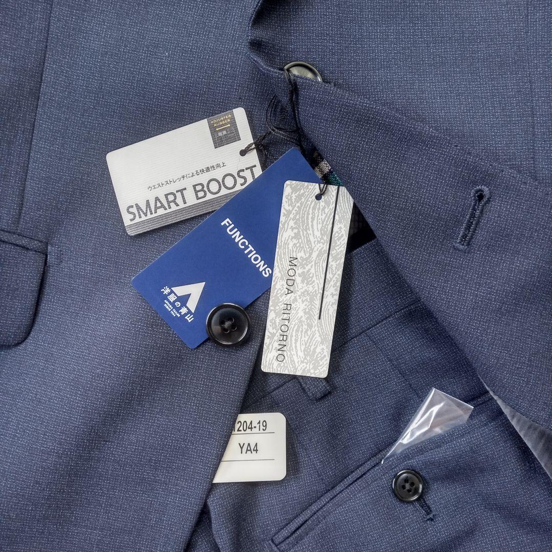 MODA RITRONO ２パンツネイビースーツ 【YA-4 】