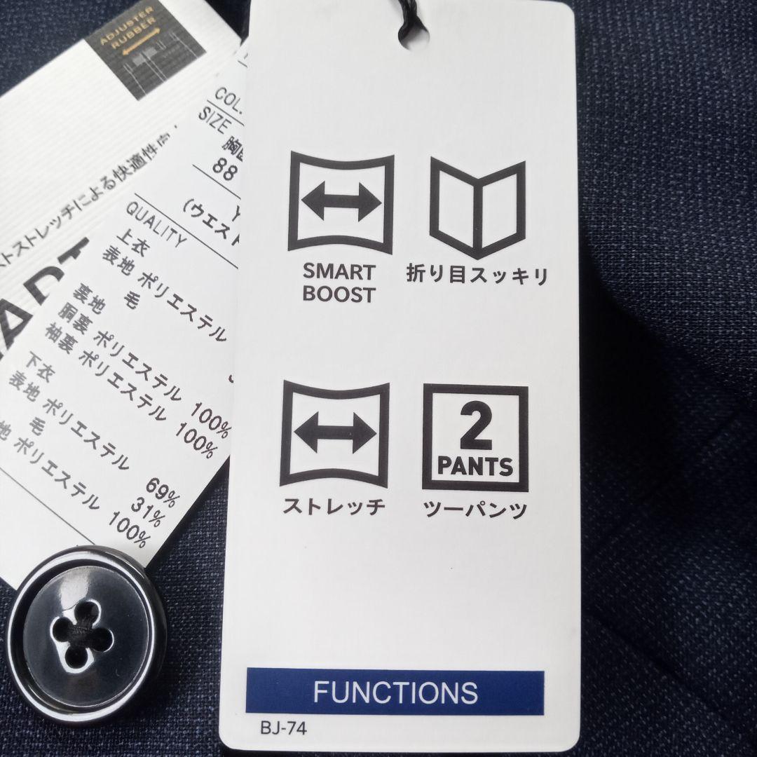 MODA RITRONO ２パンツネイビースーツ 【YA-4 】