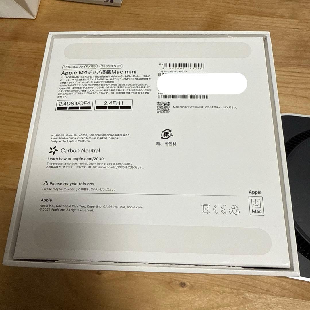 Mac mini M4チップ