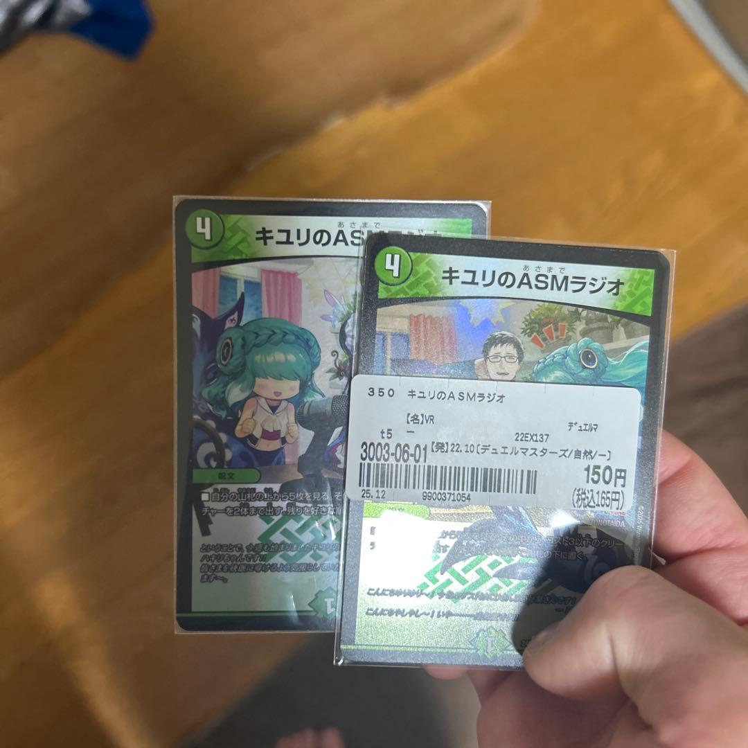 4cダーバンデ トリーヴァダーバンデ 写真追加しました