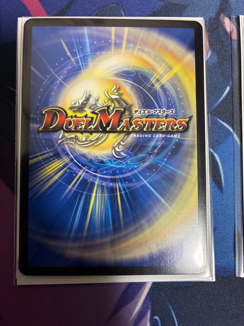 デュエルマスターズ　ブレインスラッシュ 金トレジャー 2枚セット　最終値下げ