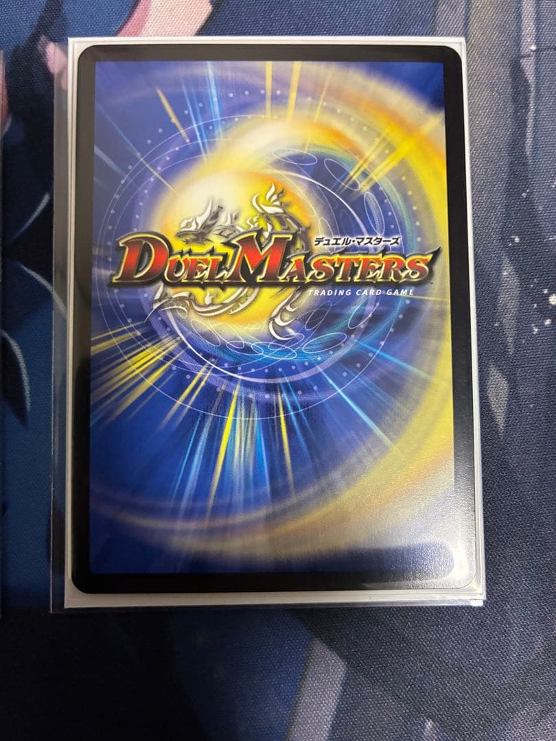 デュエルマスターズ　ブレインスラッシュ 金トレジャー 2枚セット　最終値下げ