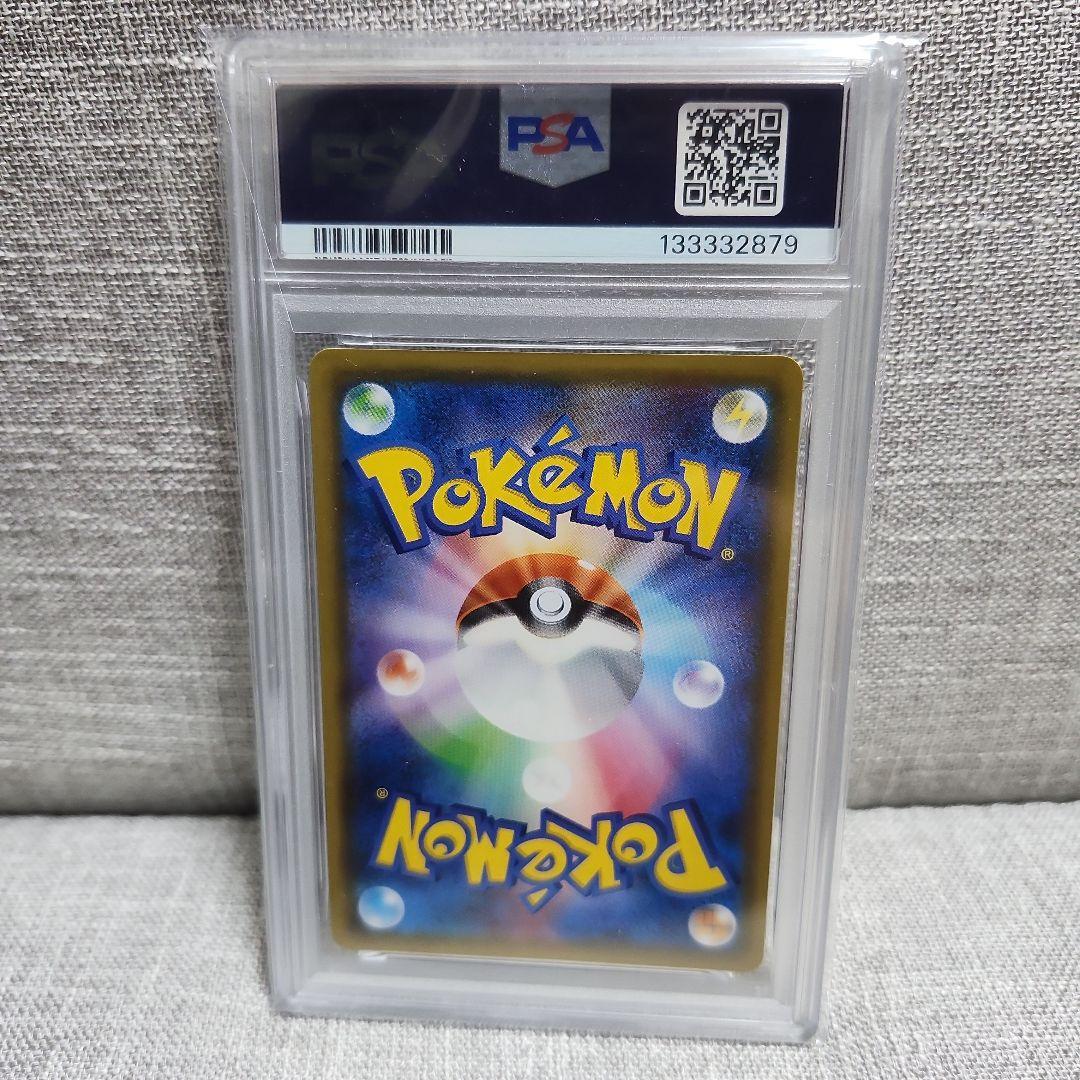 ゲンガー＆ミミッキュGX RR SM9 タッグボルト 038/095