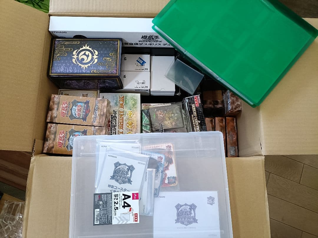 遊戯王　引退品　大会　CS　2018年〜2023年