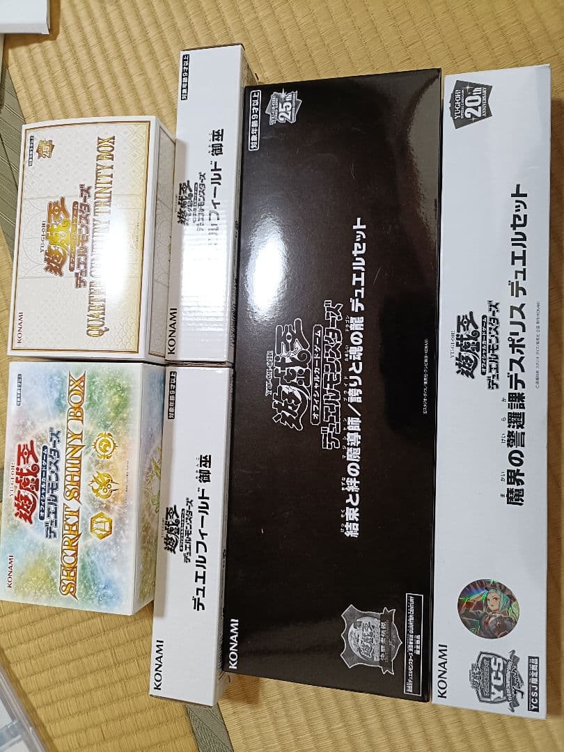遊戯王　引退品　大会　CS　2018年〜2023年