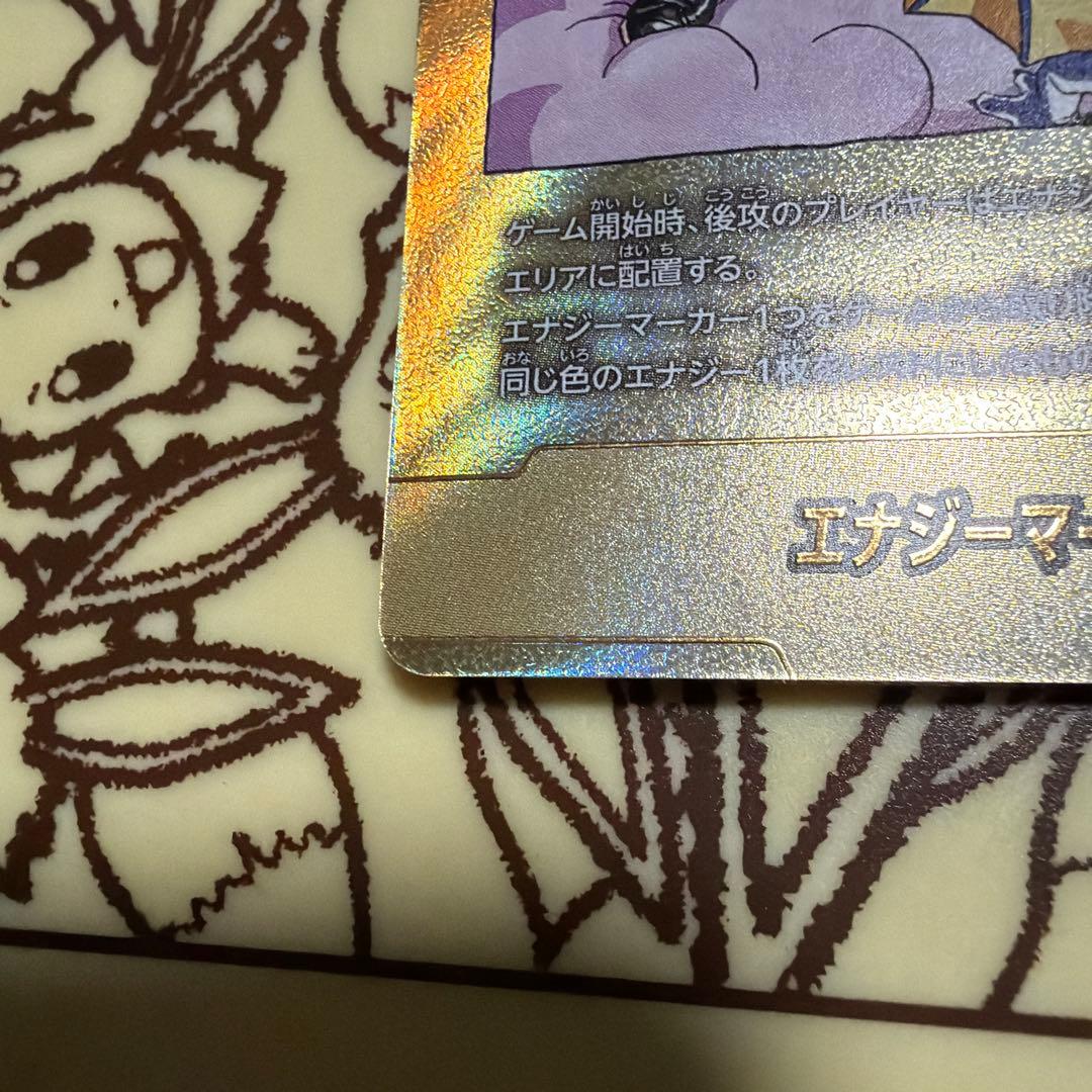 エナジーマーカー　E-80 金　パラレル　即日発送