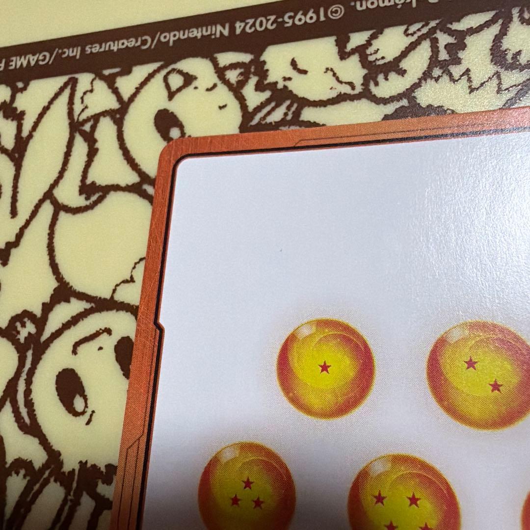 エナジーマーカー　E-80 金　パラレル　即日発送