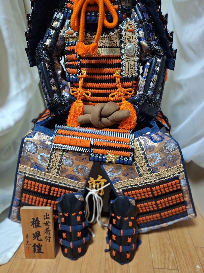 美春、稚児等身大鎧兜、兜、稚児鎧兜、