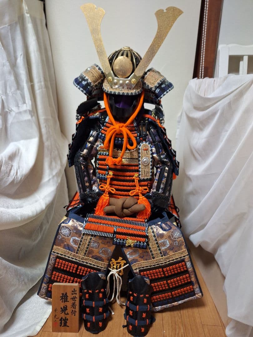 美春、稚児等身大鎧兜、兜、稚児鎧兜、