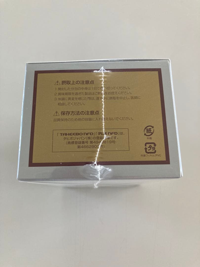 ラ*ブ様 タヒボ茶【6箱】