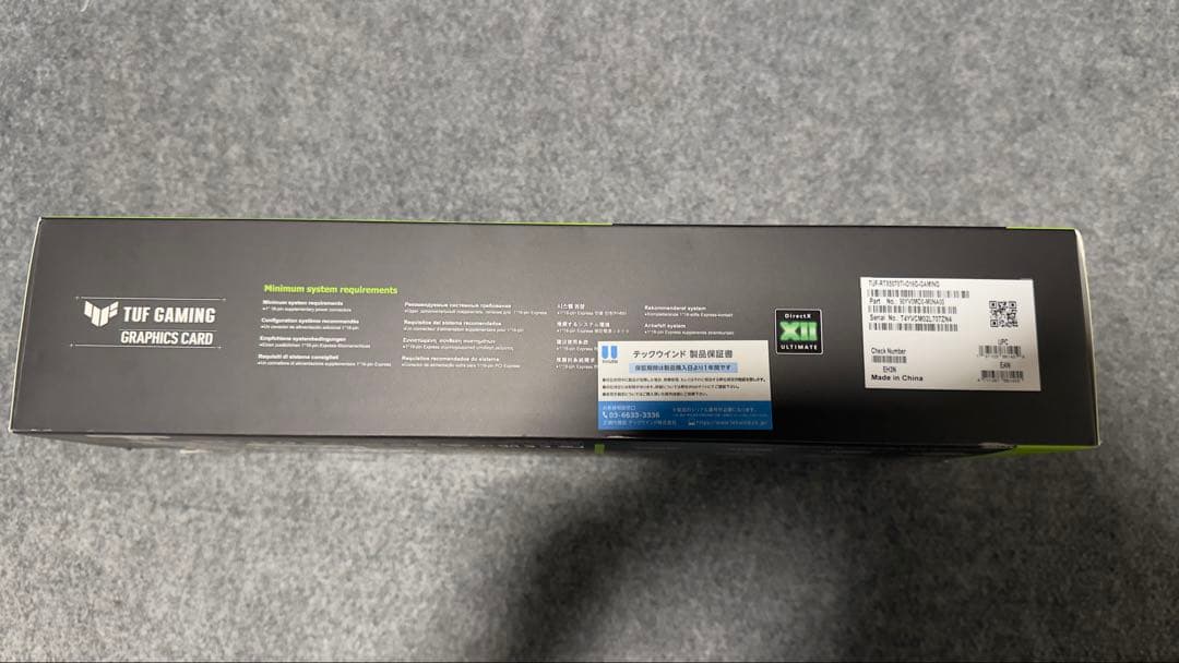 グラフィックボード・グラボ・ビデオカード ASUS TUF RTX 5070 Ti 16G