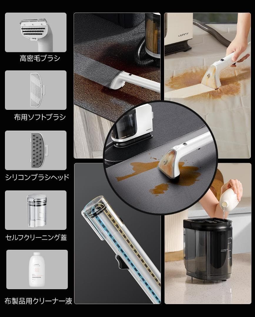 リンサークリーナー 超強吸引力 カーペットクリーナー 絨毯クリーナー