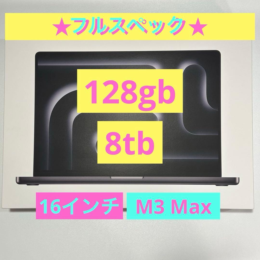 MacBook本体 128GB 8TB M3 Max 16inch MacBook pro
