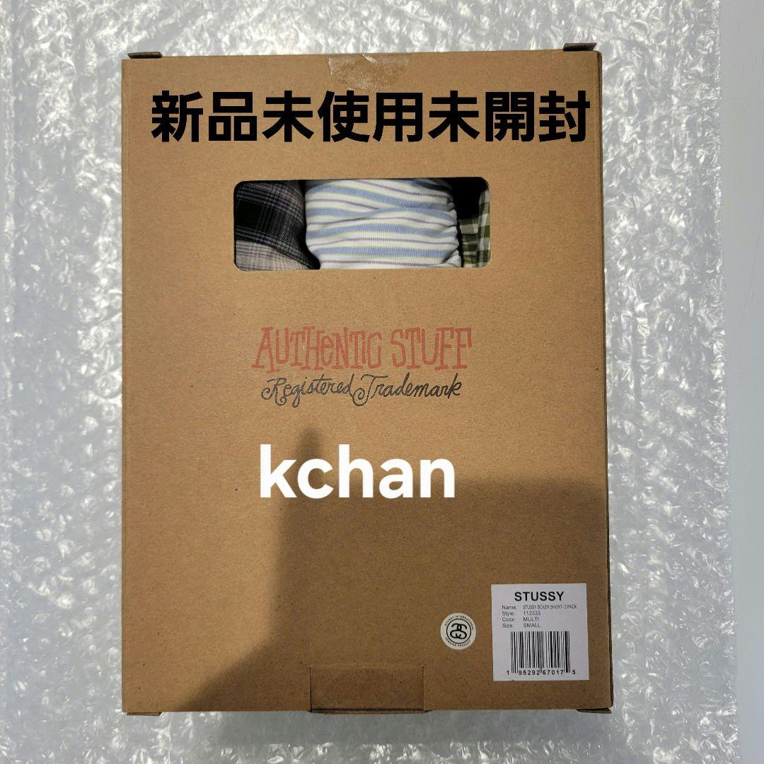 c様　完売品 STUSSY チェック柄 Sサイズ ボクサーショーツ 3枚