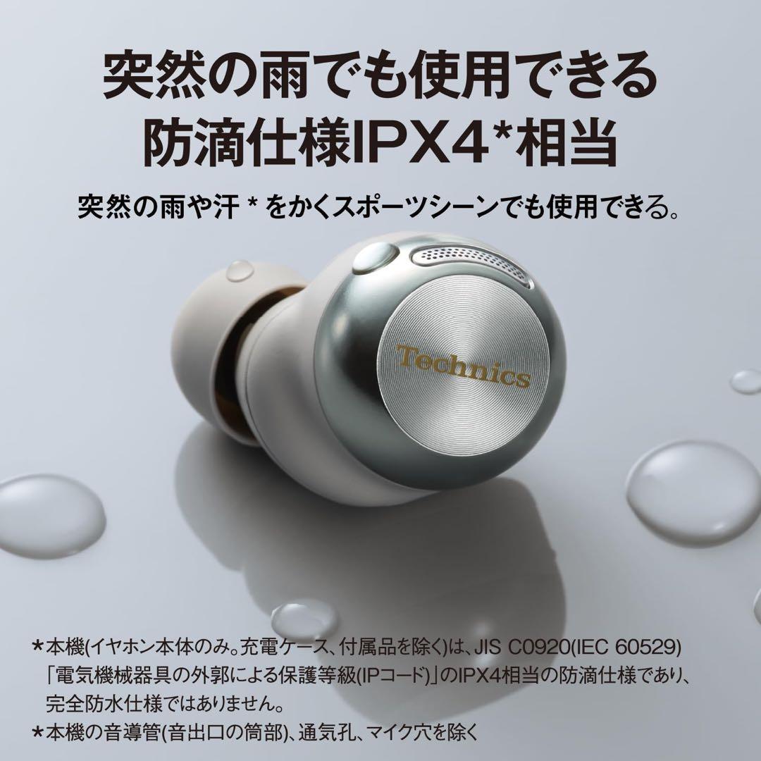 Technics ワイヤレスイヤホン EAH-AZ100-N シャンパンゴールド