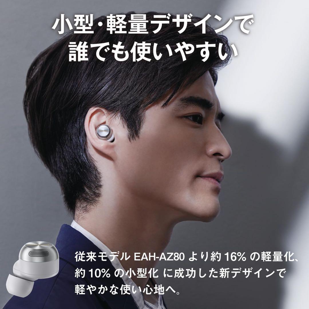 Technics ワイヤレスイヤホン EAH-AZ100-N シャンパンゴールド