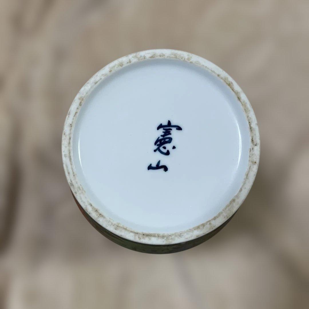 有田焼 憲山窯 金濃色絵牡丹文 大花瓶 飾壷 高30cm