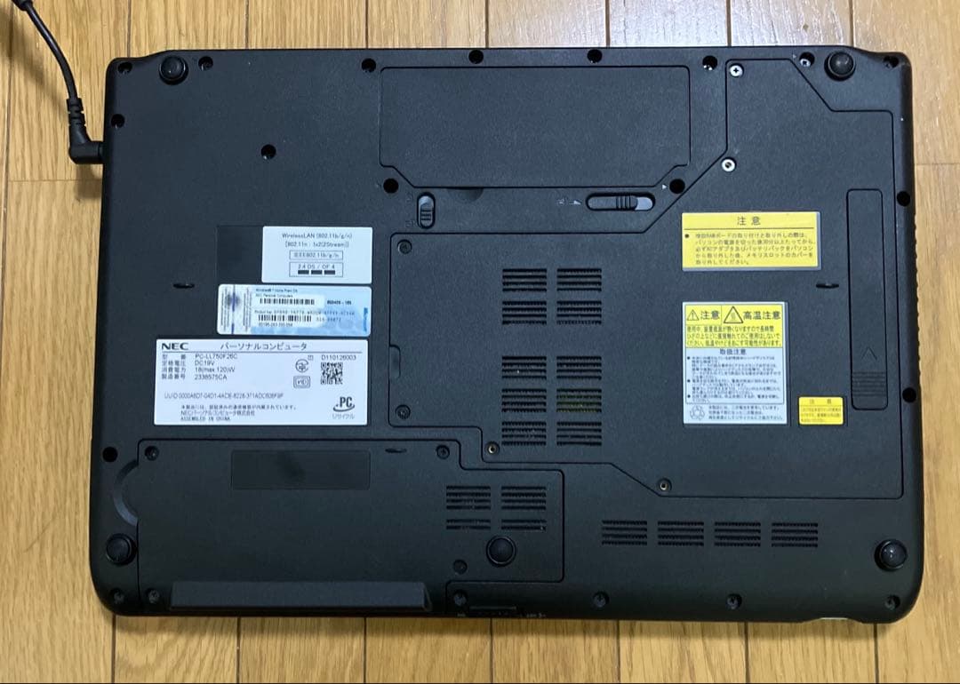 ブルーレイWin11 NEC LAVIE PC-LL750F26C i7 8GB