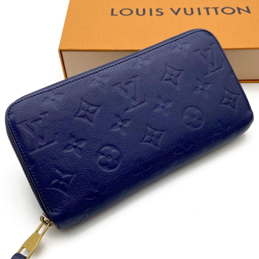 ルイヴィトン 長財布 アンプラント ジッピーウォレット ブルー