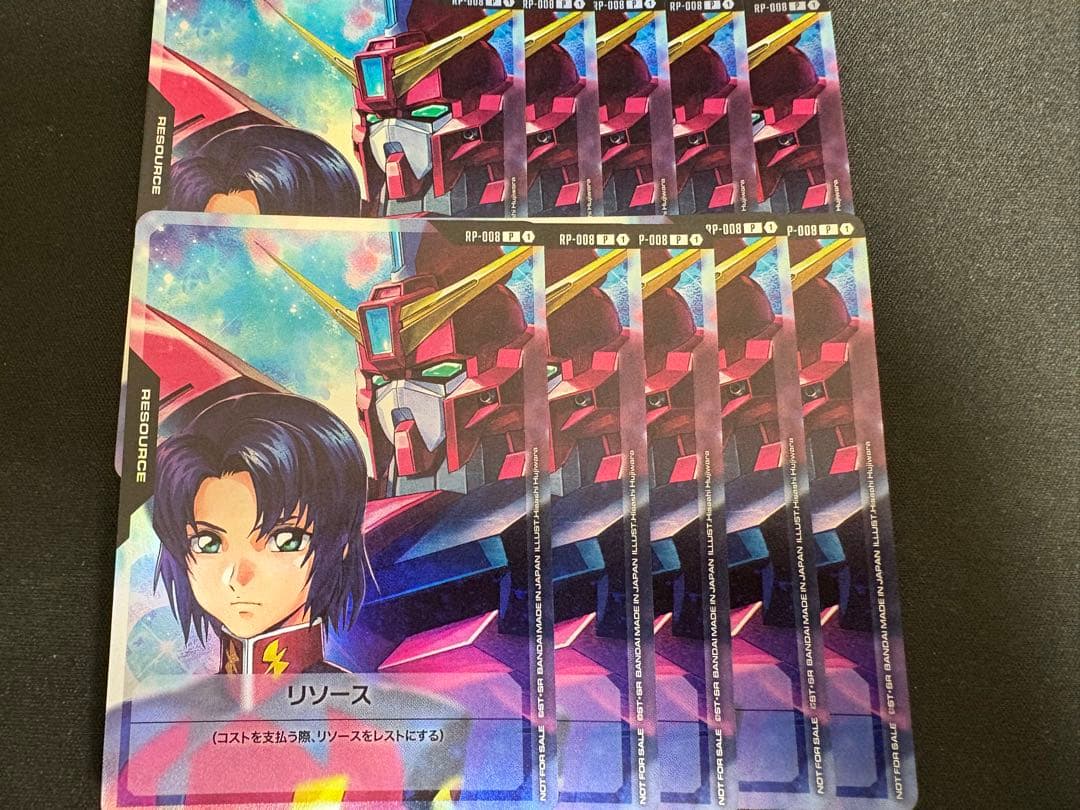 アスラン　リソース　10枚セット