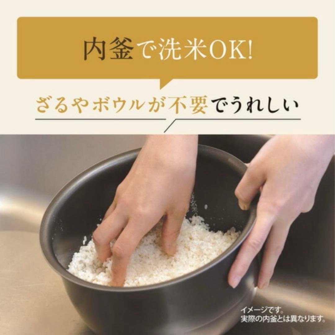 象印　炊飯ジャー