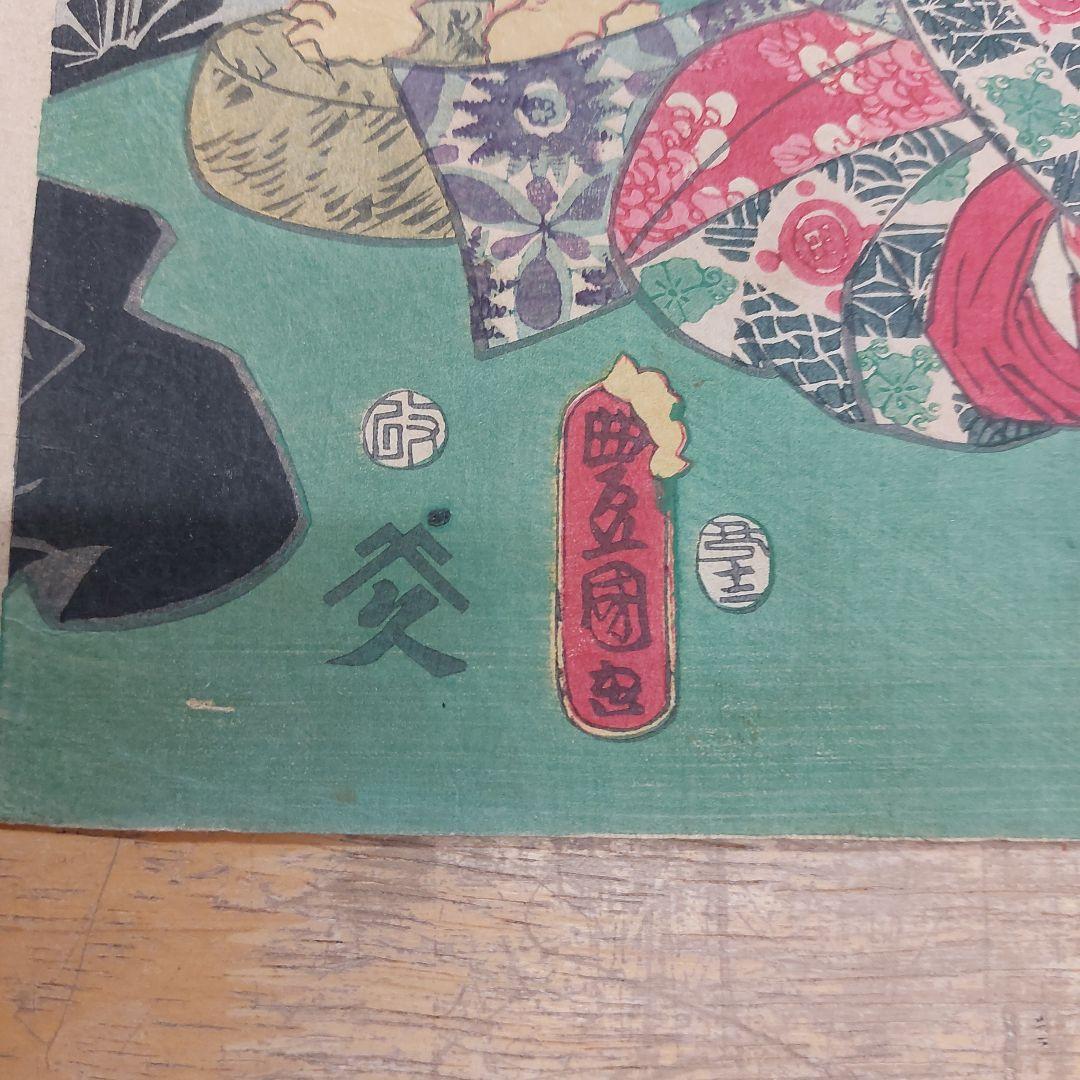 伝統的浮世絵 版画 3点セット 歌川豊国 古物 傷 汚れあり アンティーク
