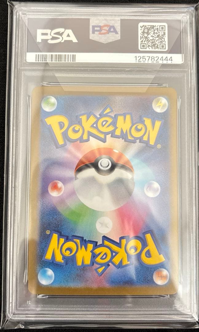 メガガルーラ ex sar PSA10 ポケモンカード