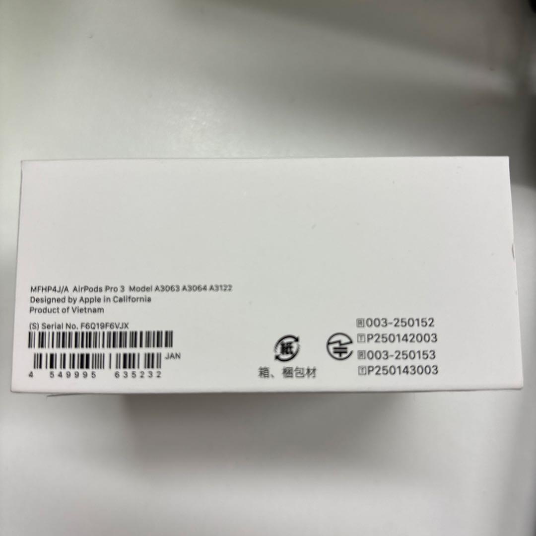 AirPods Pro3 (第3世代) 新品未開封品