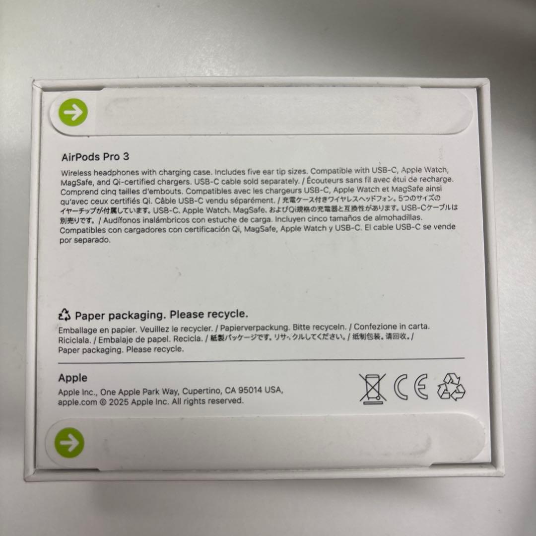 AirPods Pro3 (第3世代) 新品未開封品