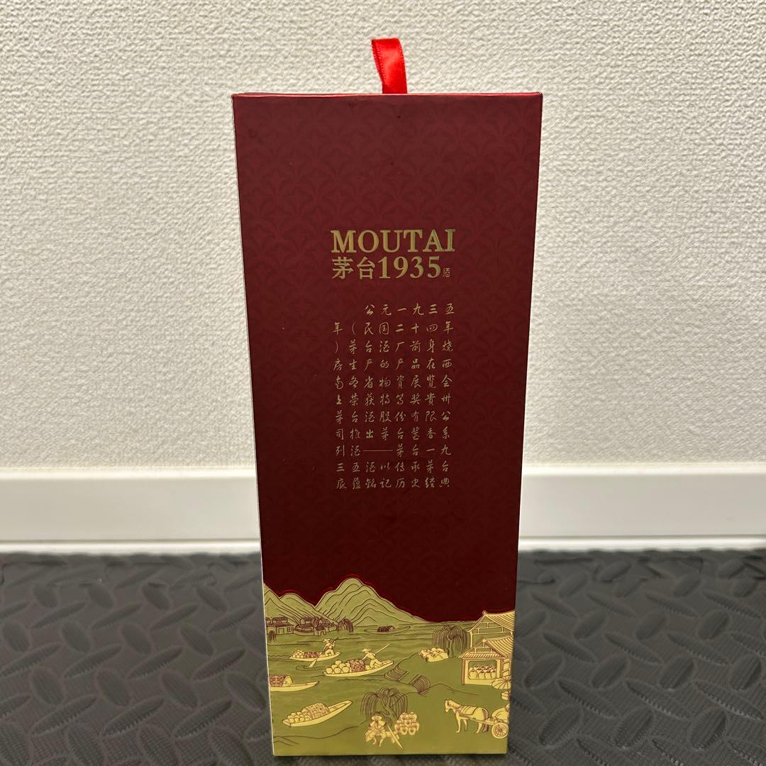 貴州茅台酒 MOUTAI 1935 白酒 500ml 未開栓
