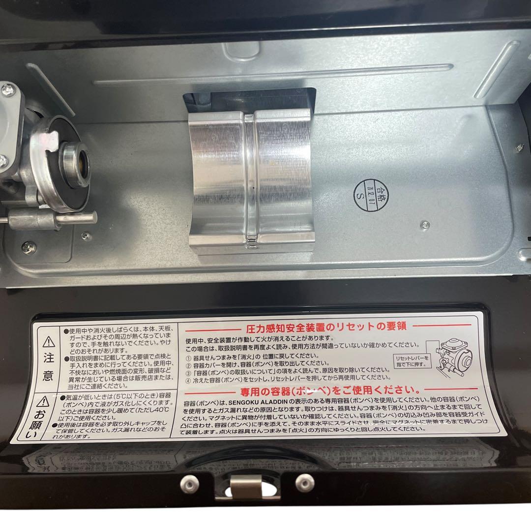 アラジン ポータブル ガス ストーブ シルバークイーン SAG-SQ01A(K)