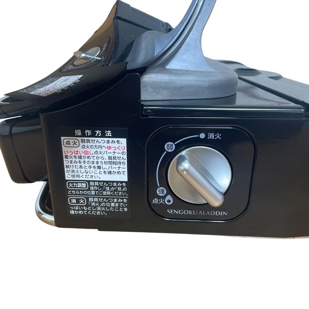 アラジン ポータブル ガス ストーブ シルバークイーン SAG-SQ01A(K)