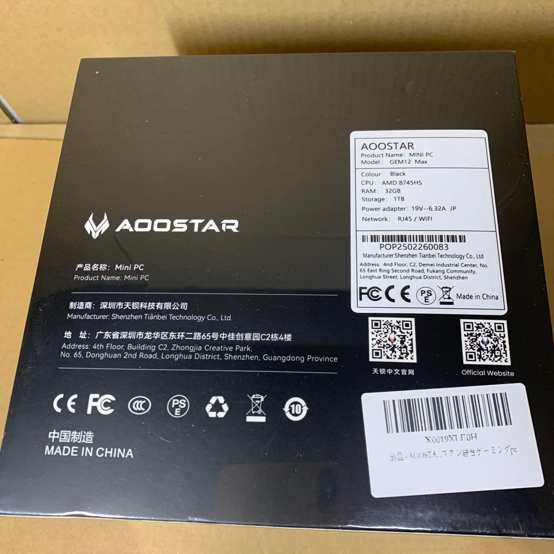 新品未開封　AOOSTAR ミニPC ryzen7 8745HS 32G/1TB