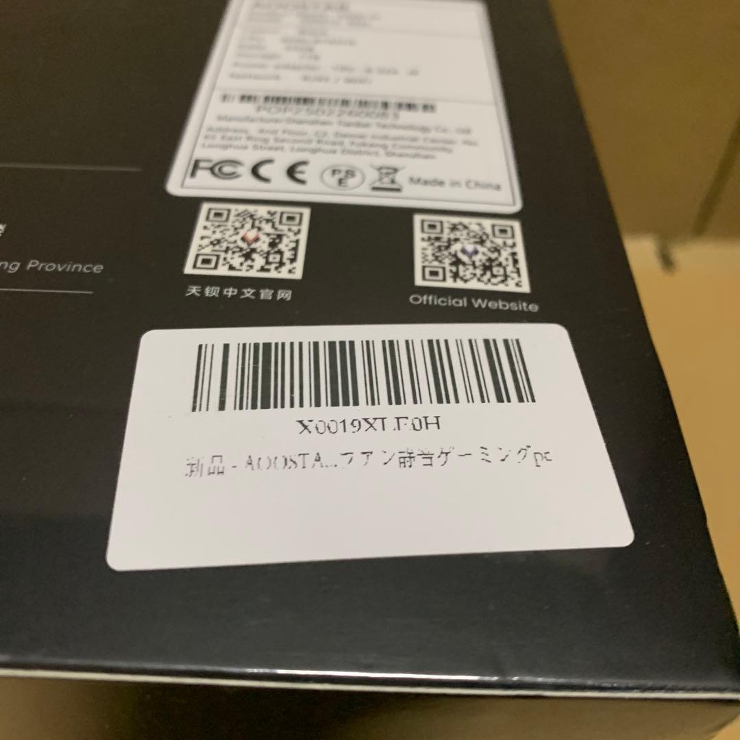 新品未開封　AOOSTAR ミニPC ryzen7 8745HS 32G/1TB