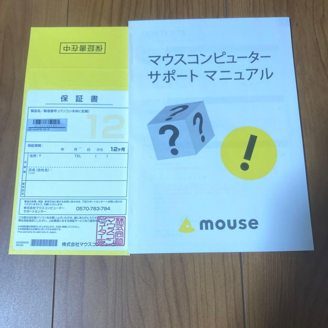 a*2様 【限定価格】中古LUV MACHINES mini 91B-S2-A