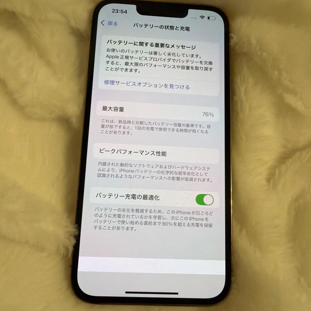 iPhone13Pro 美品 SiMフリー 訳あり 256gb ゴールド